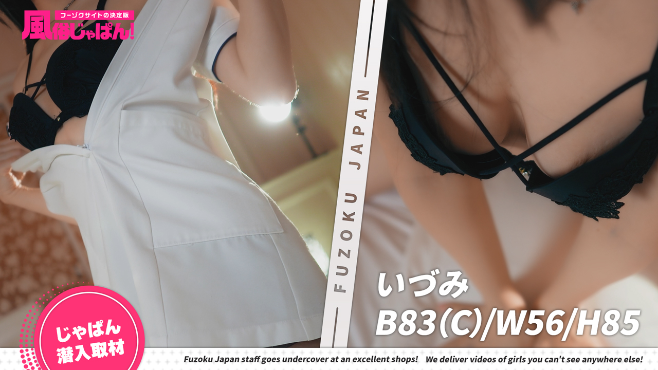 麗し、癒し、焦らし。お色気ムンムン新人ナース！