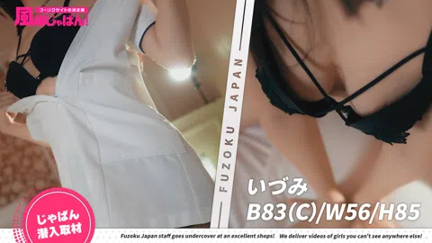 麗し、癒し、焦らし。お色気ムンムン新人ナース!