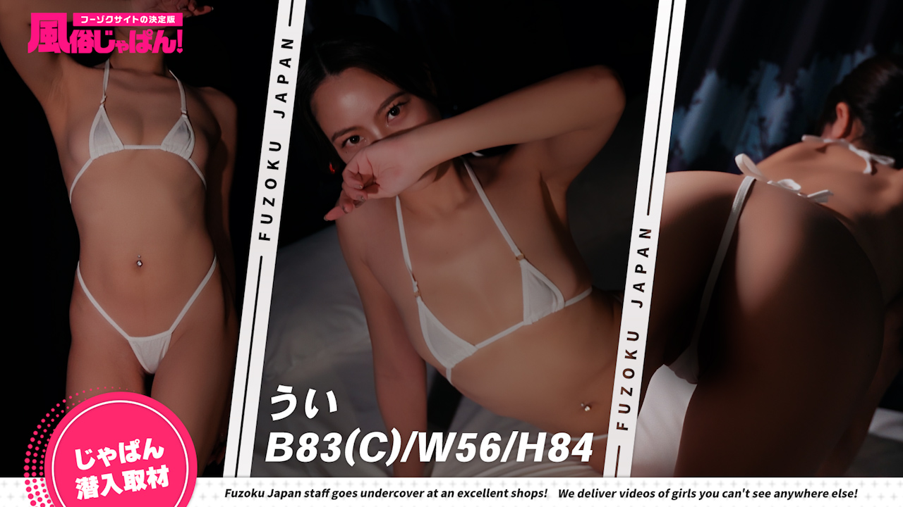 二次元級のルックスに感動すること必至！