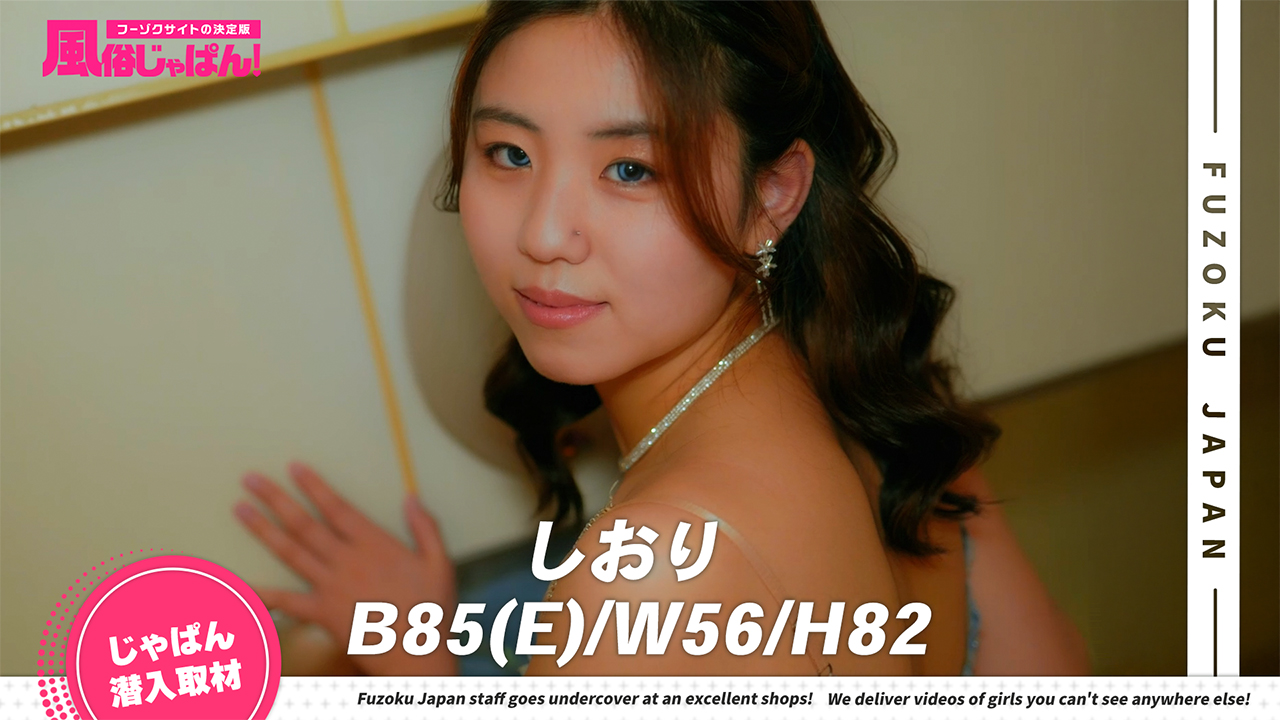 若くてカワイイ女の子とのイチャイチャタイムをぜひ！