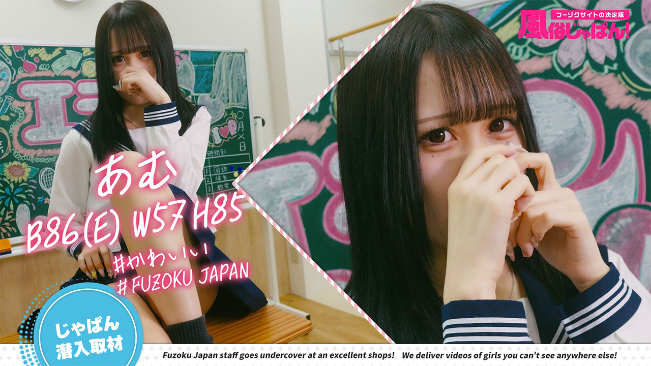 業界未経験のピチピチ泡姫爆誕♡おどろきの特技も&hellip;&hellip;