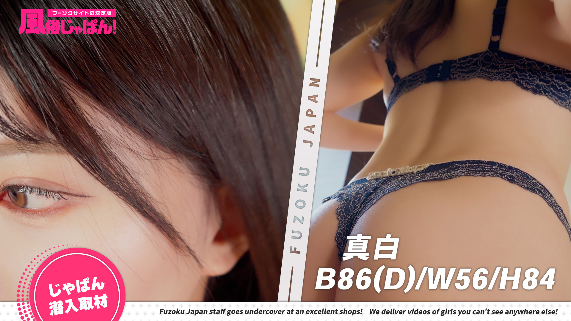 輝かしいオーラを放つ泡姫！そのギャップにはキュン！