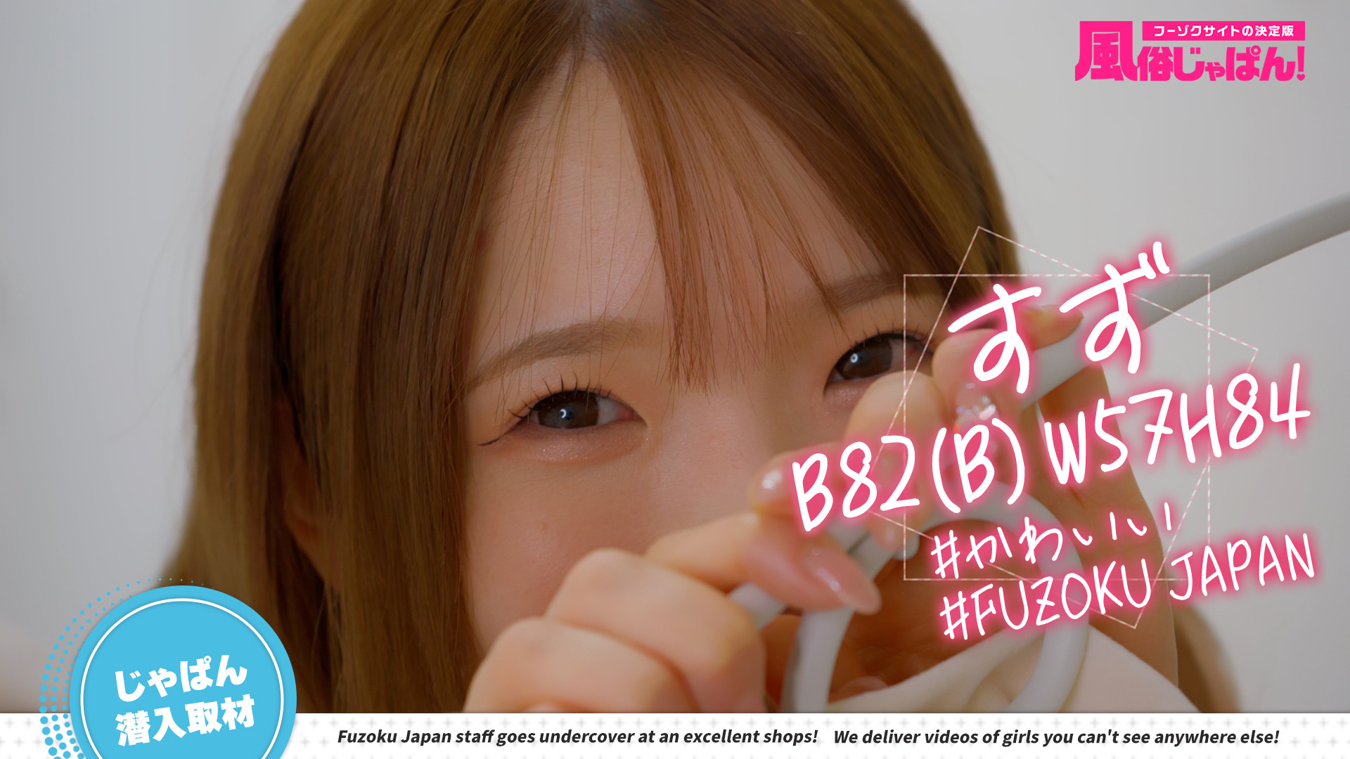 不意打ちの色気がたまらない♡ロリ顔清楚系美女！ 