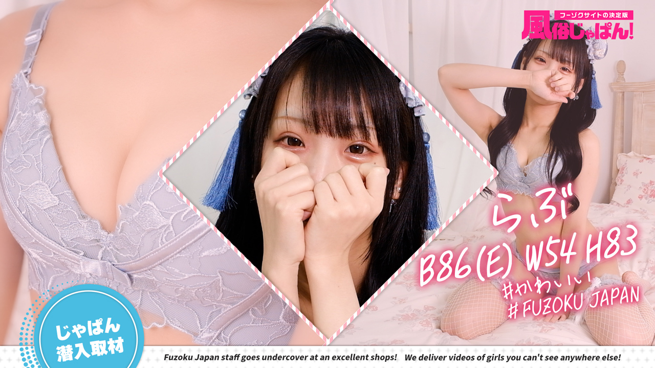 キスでトロける敏感美少女！天使すぎる18歳に沼れ！