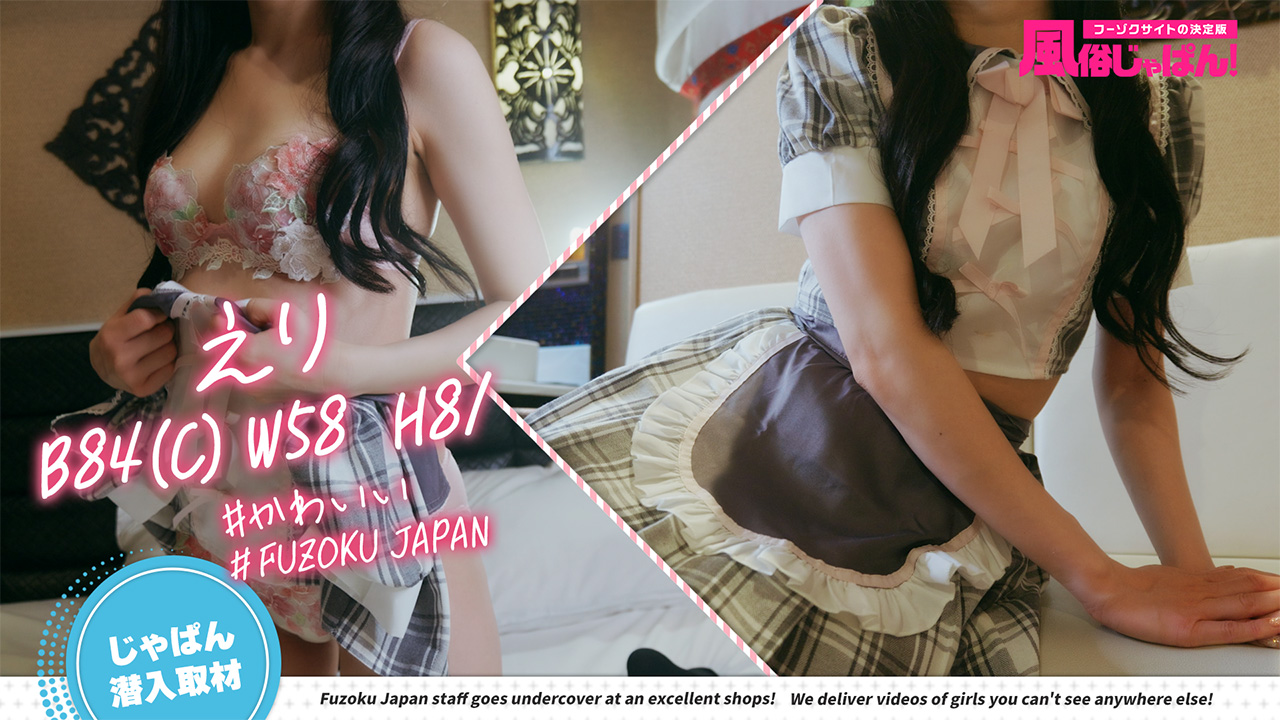 触れたくなる魅惑の美脚！2人きりで甘いひとときを！
