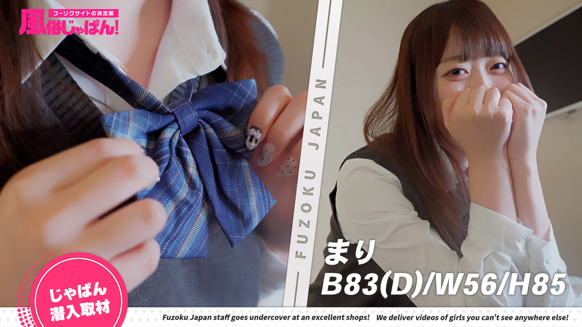 しっかり甘やかします！でもイタズラもしちゃうぞ！