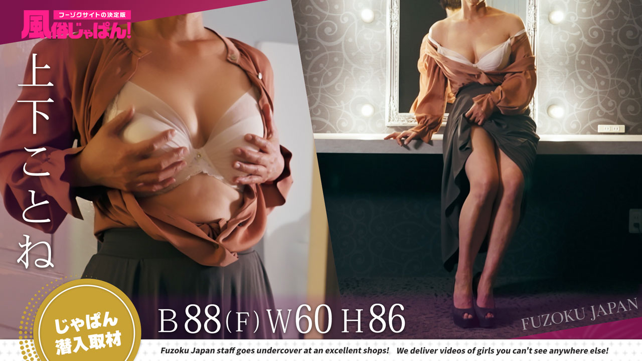 出会った瞬間パクリのペロリ！おっとり妻の濃厚愛撫！