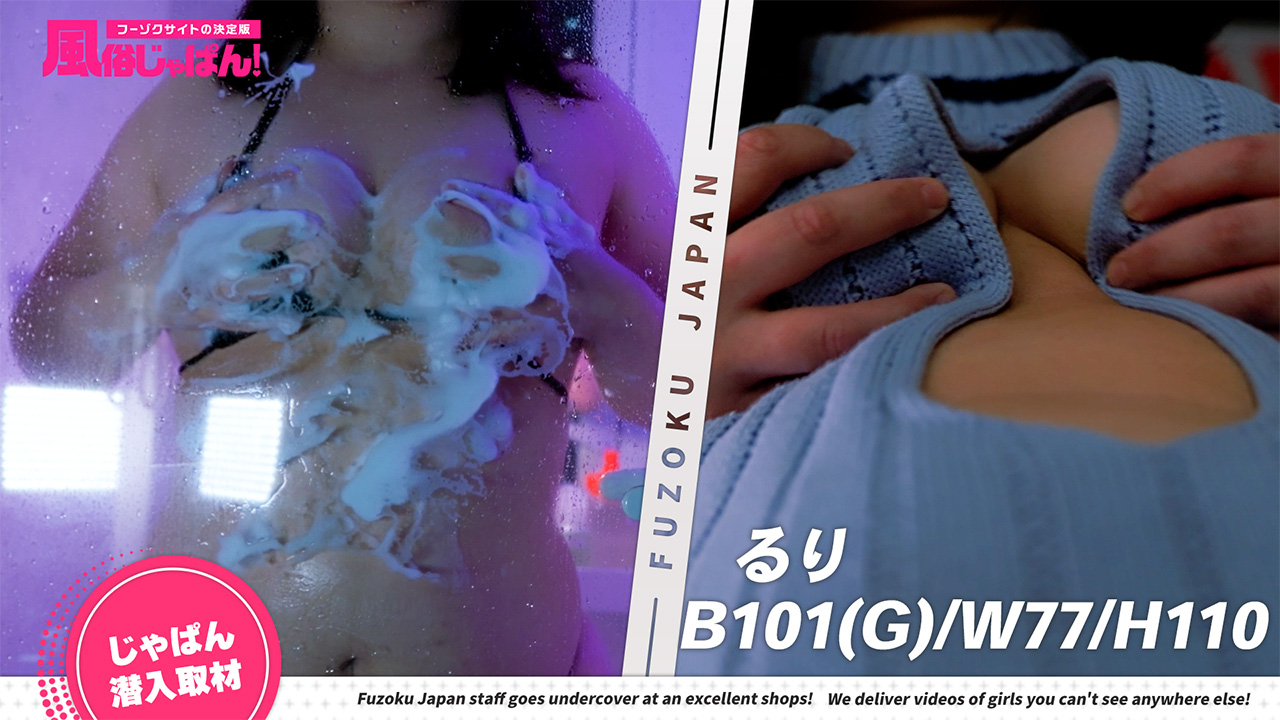 男って結局、おっぱいとムチムチボディが大好きなのよ！