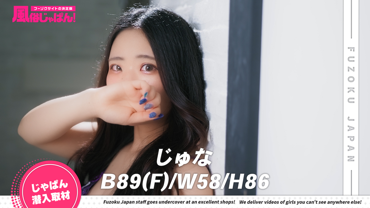 ナイスボディのエロカワ娘とお互い快感刻んでみない？