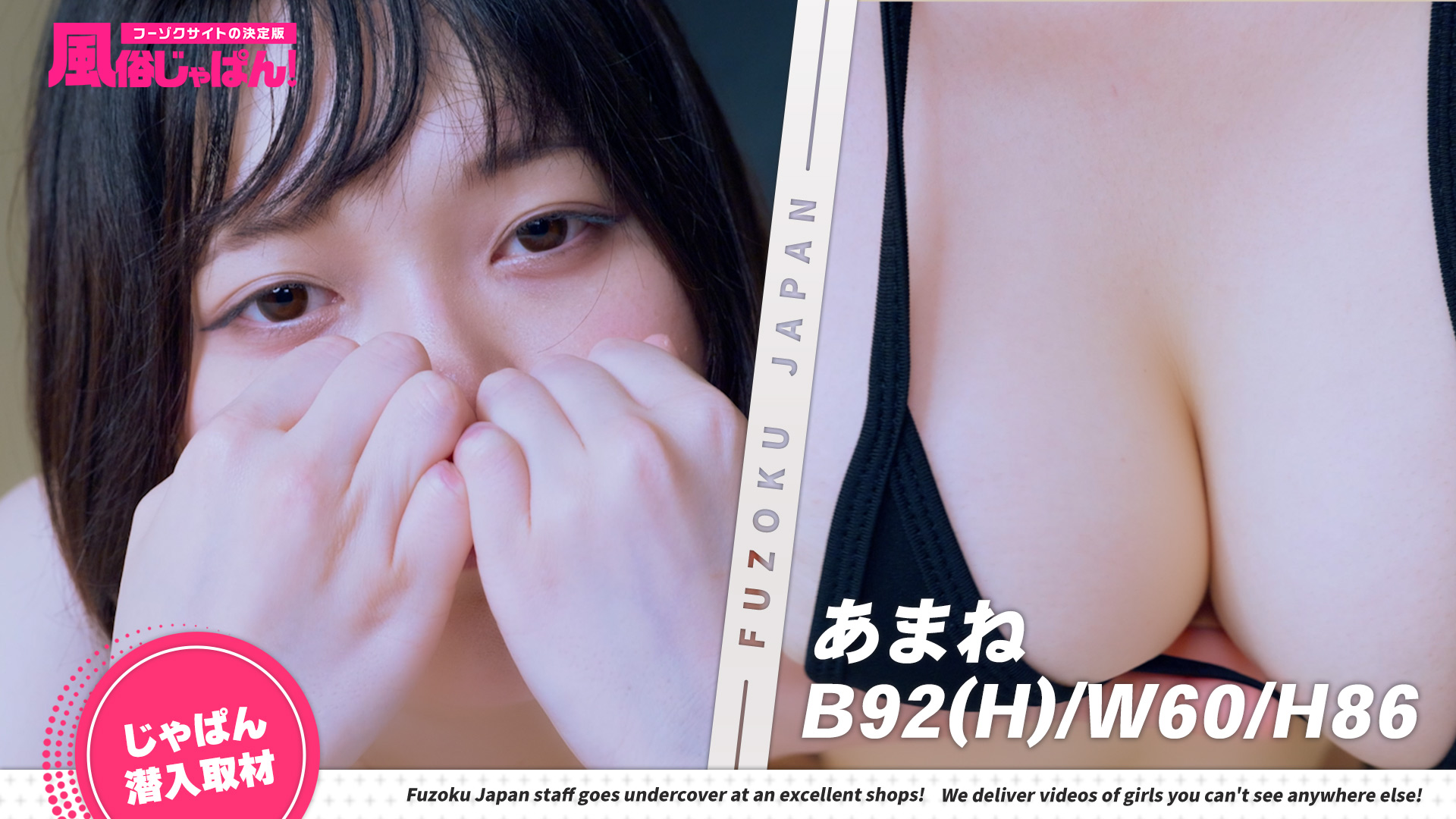 たくさん感じて味わって♡あなたのための快感レシピ