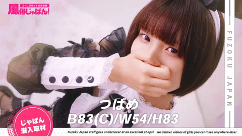たまらない癒しパワー♡ご奉仕大好き清楚系美少女!