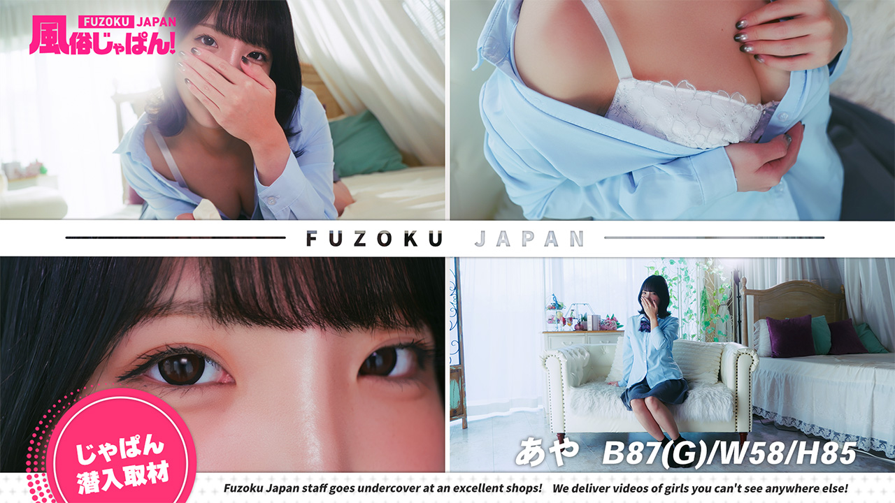 ロリ巨乳美少女に、男心もチンコも掴まれちゃう♪