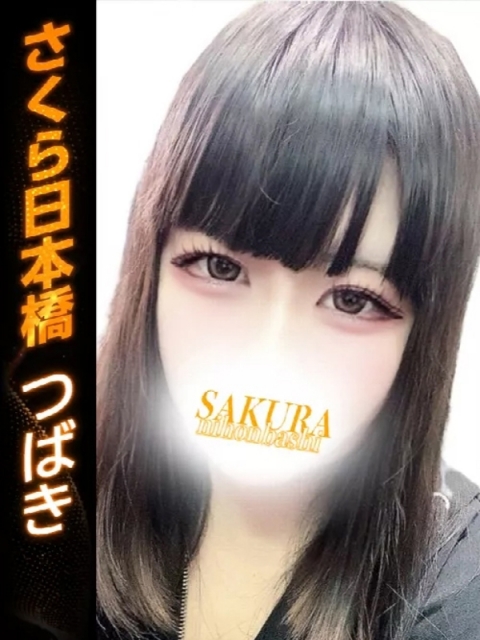 つばき