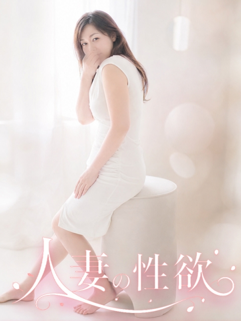 有馬 りおな（ありま りおな）