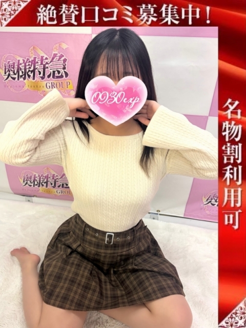 みほ