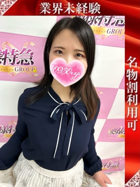 あいこ