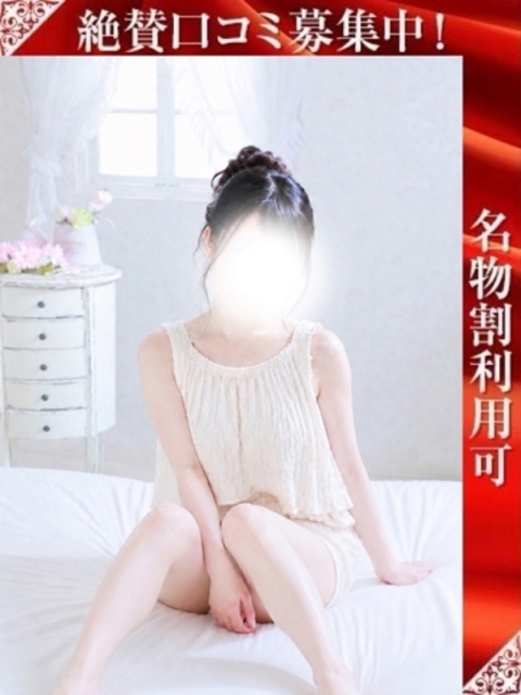 翼（つばさ）