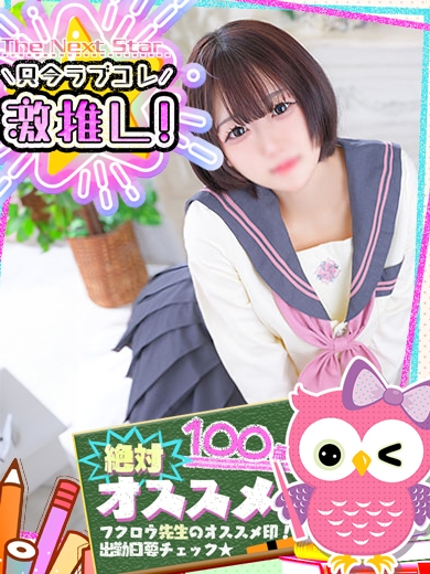 こむぎ◇ ラブコレ史上最高峰！
