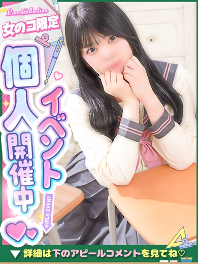 なな◇爆乳Icup降臨♡