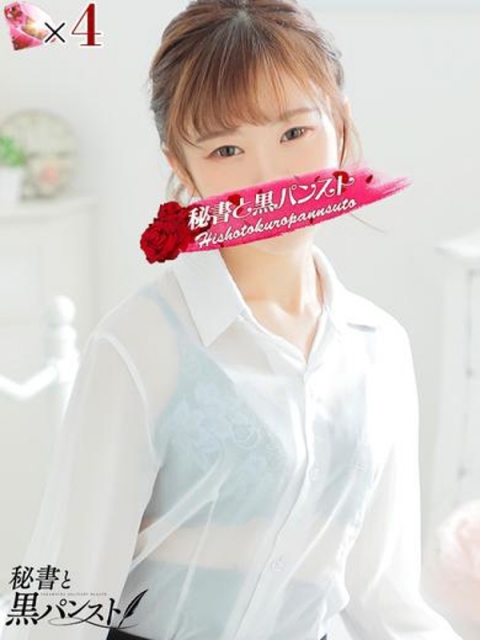 加藤きき【痴女の宅急便】
