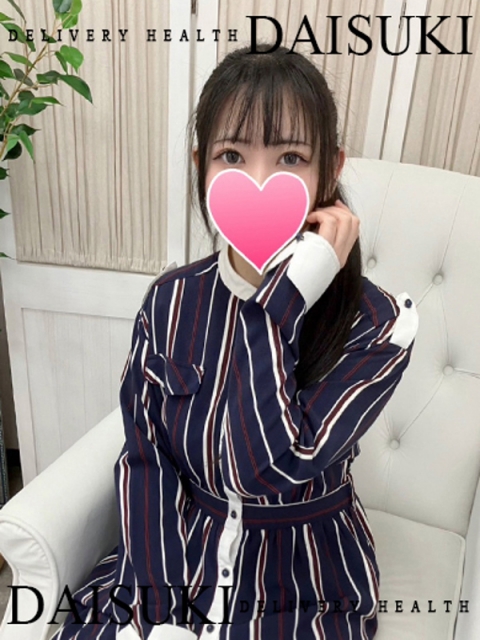 ありす