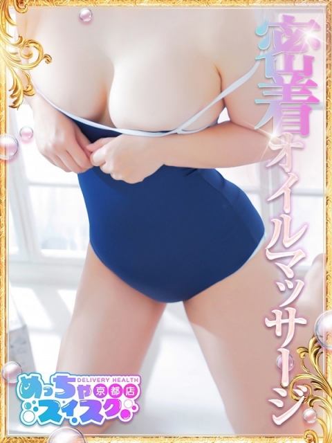 めい