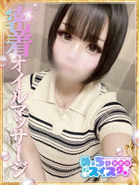 れな