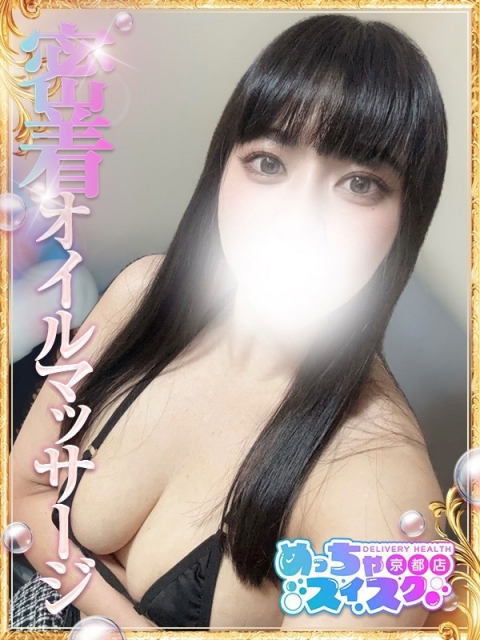おと