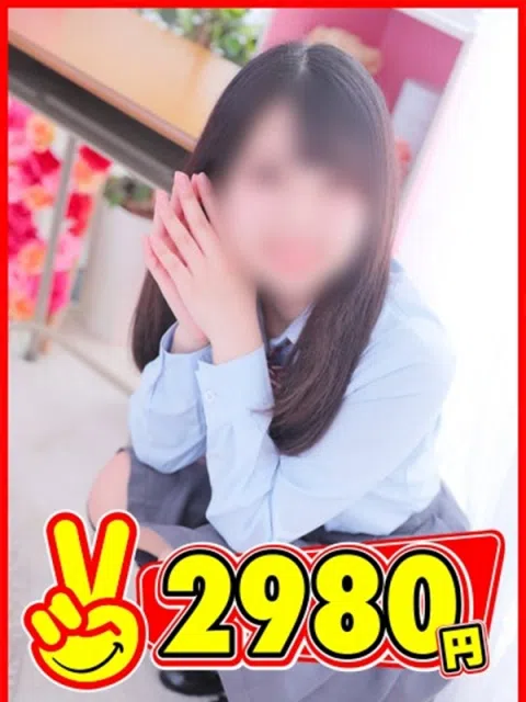 あの