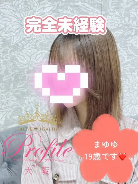 まゆゆ