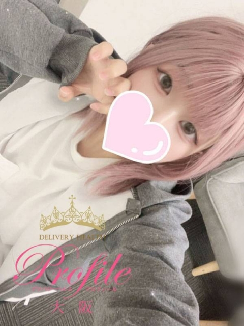 えと