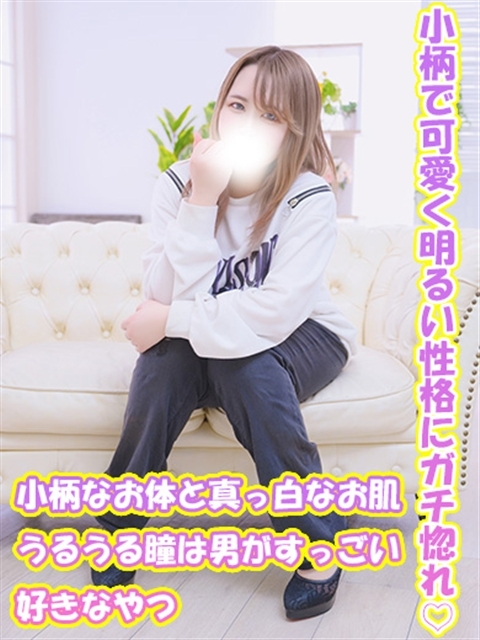 せれな