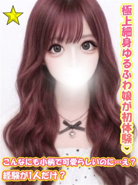 りりか