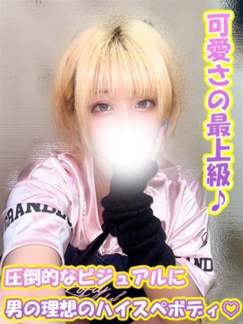 うらら
