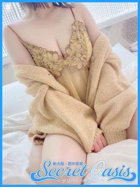 はるひ