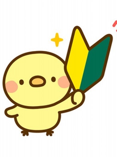 みお☆業界未経験超可愛い幼いＨ乳