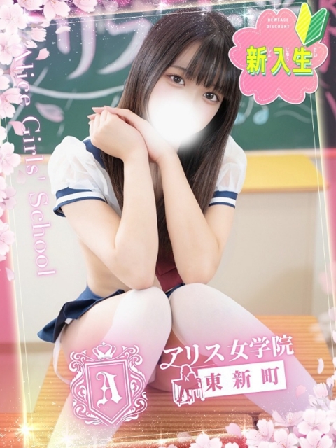北美かあや