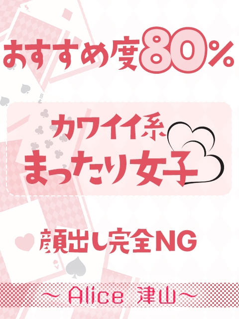 ひな
