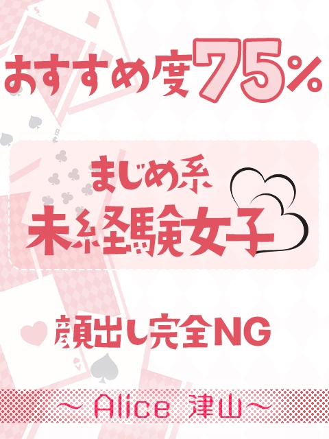 える