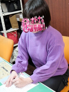 ミノリ