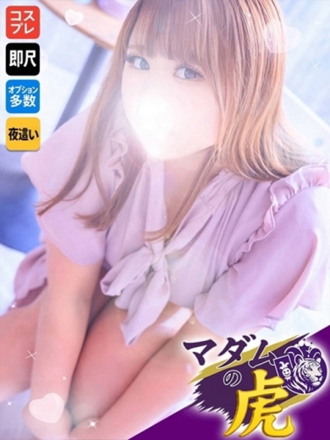 夢乃　みゆう