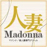 西条・新居浜 人妻 Madonna-マドンナ-