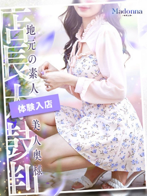 ゆずか