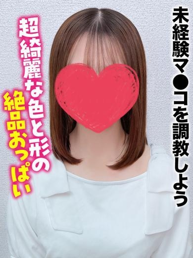 まりか★未経験マ●コを調教しよう