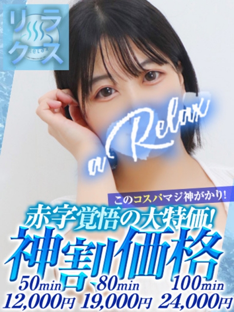 かなの