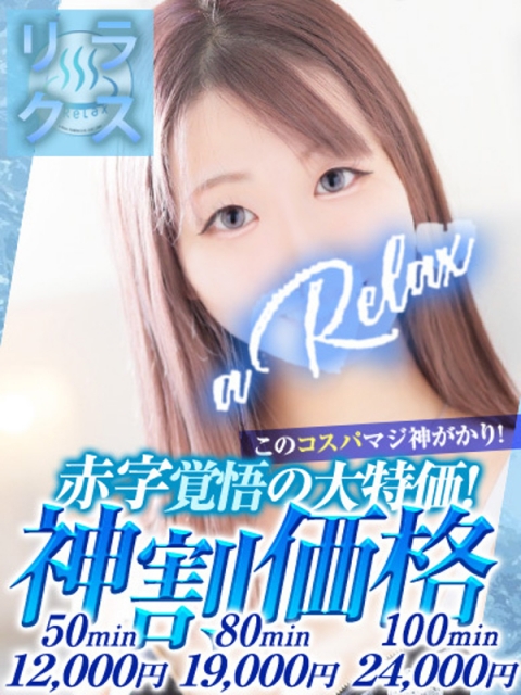 ゆうあ