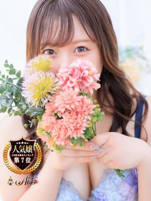 もな