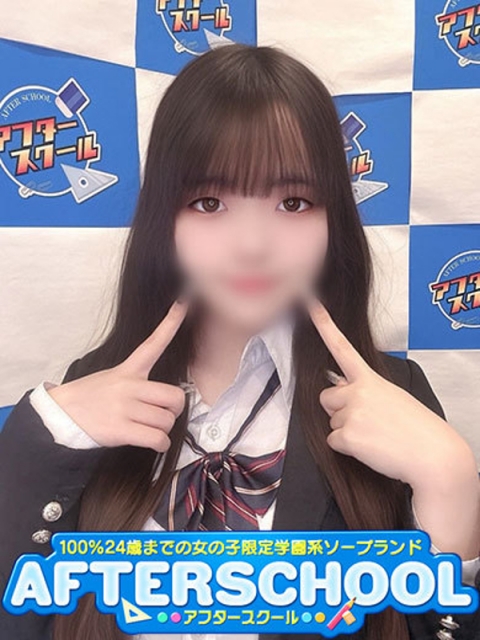 あの