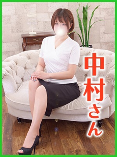 中村(なかむら)
