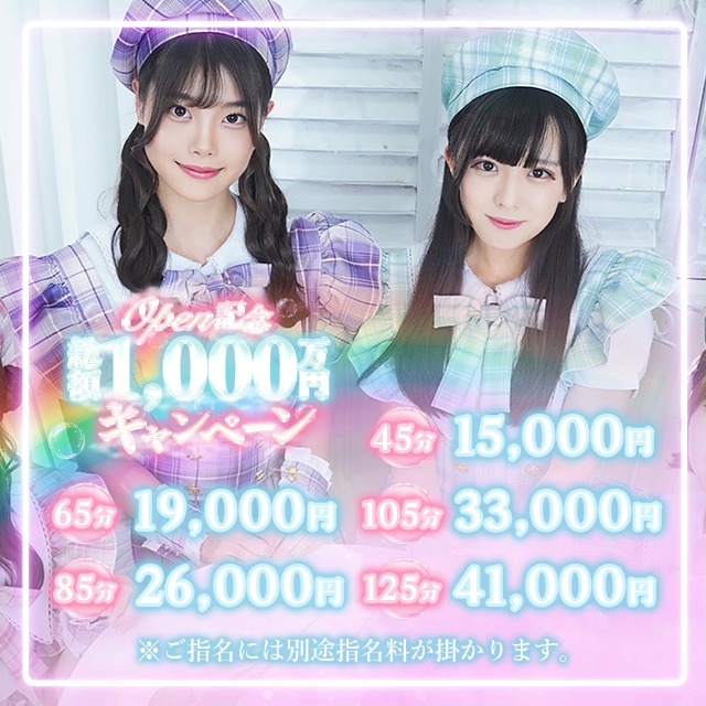 アイドルラボ
